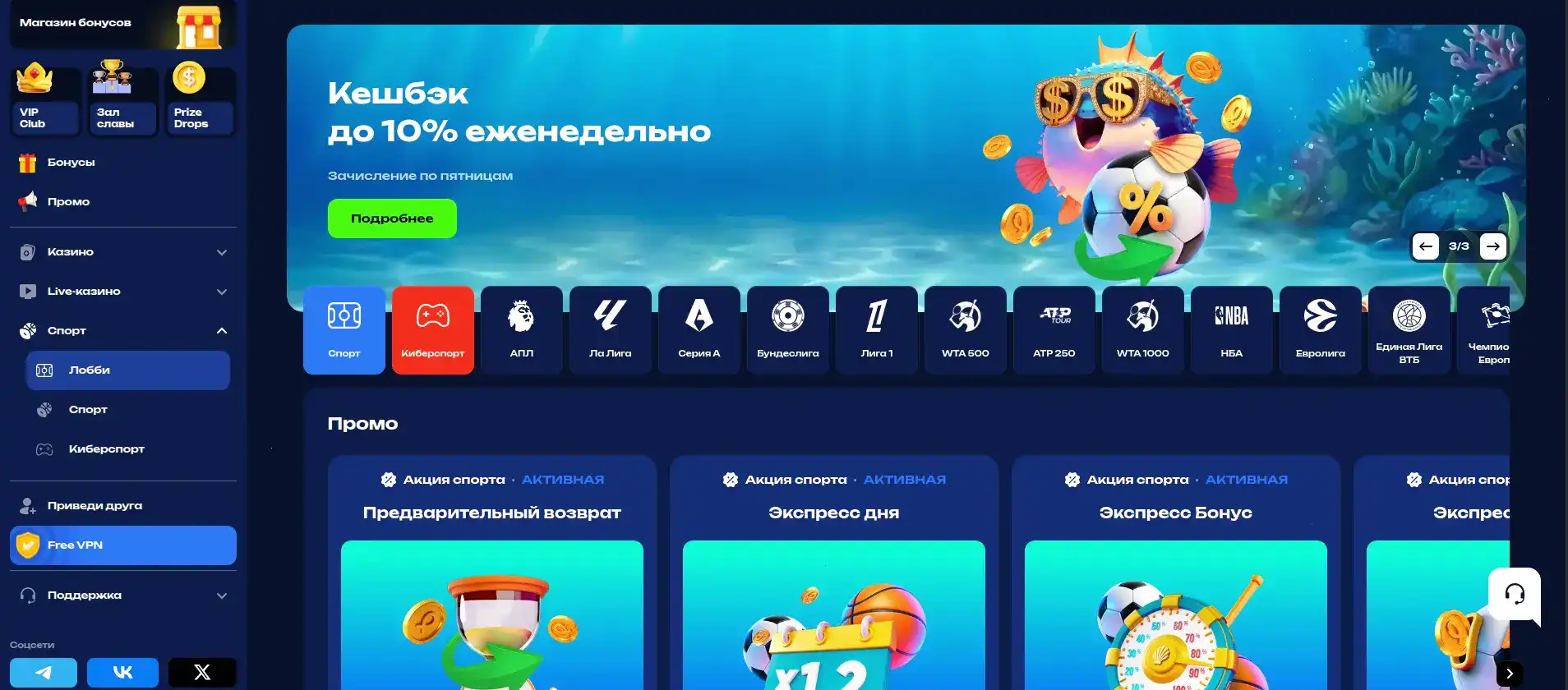 Мобильная версия Energy Casino на смартфоне